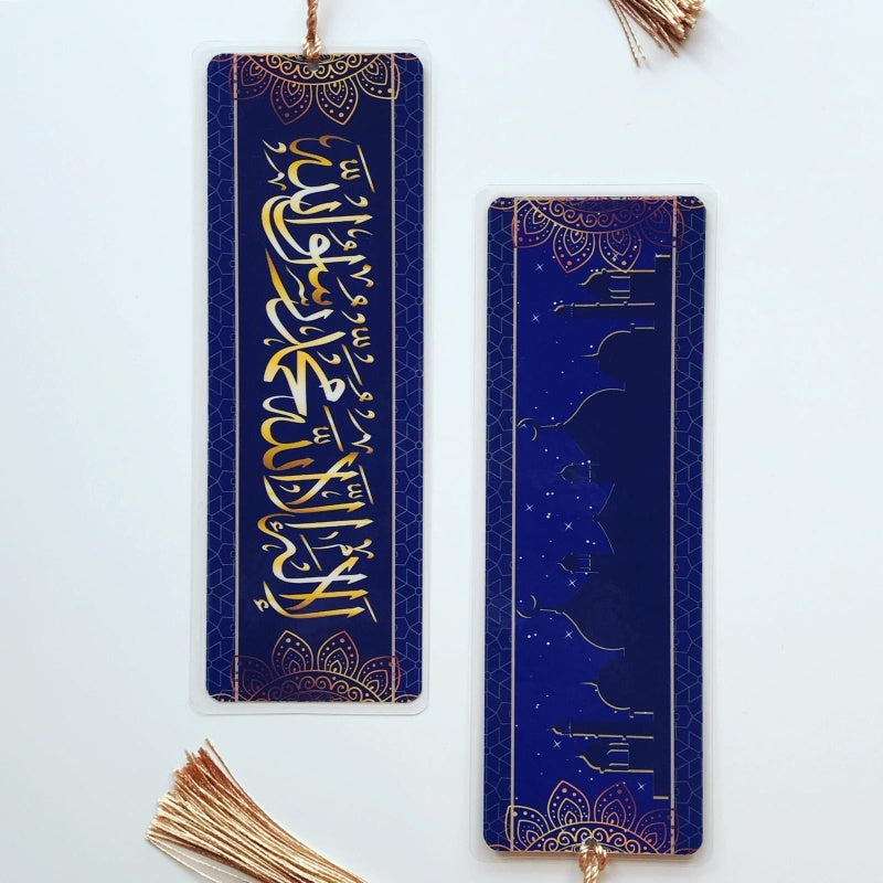 Bookmark Shahada Blue