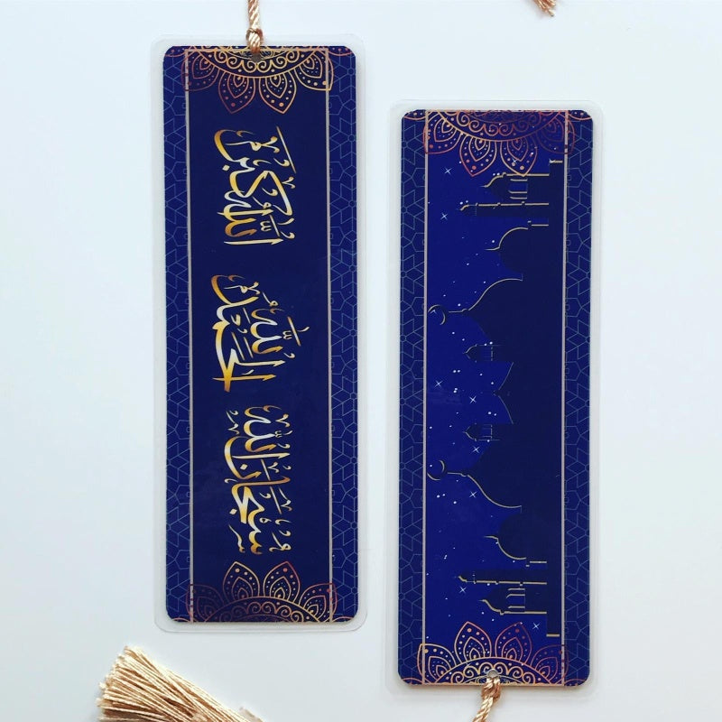 Bookmark Dhikr Blue