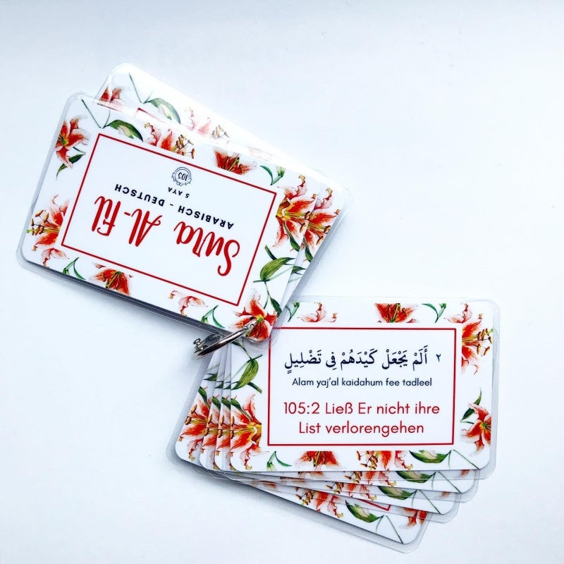 105 Sura Al-Fil
