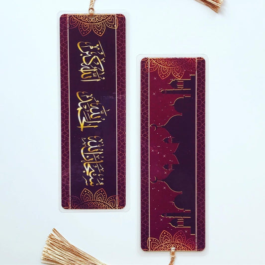 Bookmark Dhikr Red