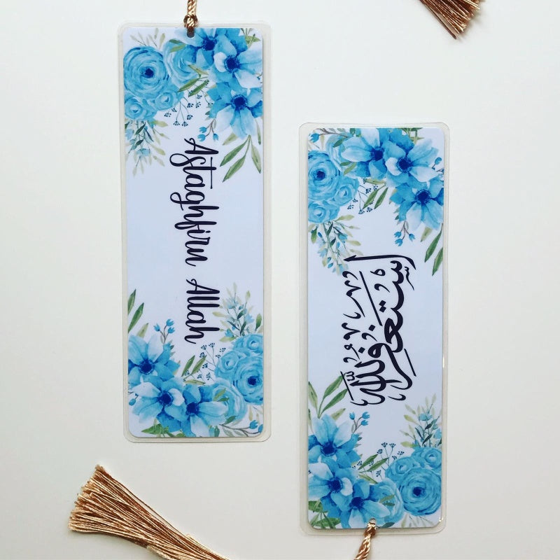 Bookmark Bloom Astaghfiru Allah